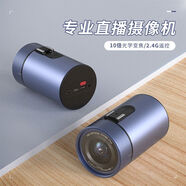 YWYT全新wifi數(shù)碼直播專業(yè)自動對焦高清輸出防抖美顏10倍光學(xué)攝像頭 標配 套餐二
