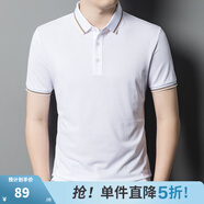 圣得西T恤男夏天薄款男士短袖新款純色青休閑翻領(lǐng)短袖T恤男 白色 XXXXL