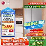 LGLG664升對開(kāi)雙門(mén)冰箱 風(fēng)冷無(wú)霜變頻節能超薄嵌入式 家用大容量變頻冷凍冷藏 安靜低噪音 分類(lèi)養鮮 【2024年新款】銀S674MPY11D