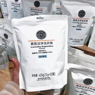 許昌DL超市洗衣液3kg桶裝除菌除螨酵素香氛代購放心 DL洗衣凝珠袋裝（35顆） 420g*1袋