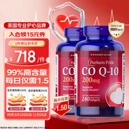 普麗普萊輔酶Q10膠囊200mg240粒*2熬夜加班優(yōu)選保護(hù)心臟心腦血管 美國進(jìn)口