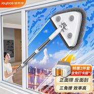 佳幫手 擦玻璃神器高層窗外玻璃刮水器家政專用擦窗清潔套裝