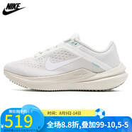 耐克NIKE公路跑鞋女子 WINFLO 10 輕便緩震氣墊運動(dòng)休閑跑步鞋 HF0738 FQ6872-011 38
