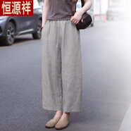 恒源祥文藝棉麻闊腿褲2025夏季女士高腰休閑時尚簡約直筒褲純色九分褲子 灰色 L 建議105-120斤