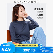佐丹奴長(zhǎng)袖t恤女純色基礎(chǔ)款打底衫純棉奢滑半高領(lǐng)上衣女05322803