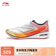 李寧赤兔8 PRO丨反光輕量高回彈競速訓練跑鞋男2025舒適運動(dòng)鞋ARPV003