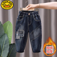 G.DUCKKIDS男童秋冬褲子加絨2023新款兒童裝冬季小童男孩寶寶韓版加厚牛仔褲 深藍色后袋立體袋牛仔褲【加絨】 100 cm建議身高90-100cm3-4歲