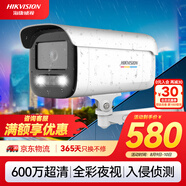 HIKVISION?？低暠O(jiān)控攝像頭家用600萬超高清監(jiān)控器室內(nèi)室外POE供電防水夜視手機遠程家庭3T67SWDV3-L 6MM