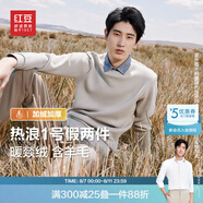 紅豆【加絨加厚】針織衫男保暖拼接假兩件輕商務(wù)冬季套頭毛衣男新款 炊煙灰W4 XL