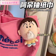 小丑魚可愛抽紙巾t恤啊呆抽紙盒短袖上衣服惡搞可以抽紙的衣服 阿呆抽紙掛件21cm S