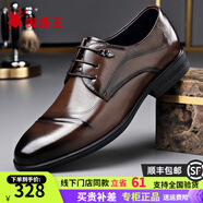 蜘蛛王男鞋一腳蹬皮鞋男春夏季雙層純牛皮商務(wù)正裝鞋男士真皮婚鞋子男款 棕色（系帶） 40 (250mm)