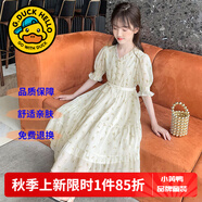G.DUCKKIDS童裝女童連衣裙夏季兒童裙子夏裝2025新款純色公主裙大童顯瘦長(zhǎng)裙 碎花淡黃色 150 尺碼11~12歲【140-150cm】