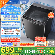 小天鵝（LittleSwan）波輪洗衣機(jī)全自動(dòng) 直驅(qū)變頻 深層超凈洗 一鍵智洗 10公斤【TB100V26DT】家電國(guó)家補(bǔ)貼20% 以舊換新