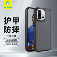 藍猩先生 適用一加15手機殼1+13/13T保護殼全包護甲氣囊防摔微磨砂抗指紋手機保護套 一加13T【典雅黑】