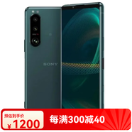 索尼（SONY）XQ-BQ72 X5III 馬克兔3代 驍龍888手機 120HZ 三網(wǎng)電信 X5 3代 單卡 完美屏 外觀9.0 128GB4G全網(wǎng)通套餐一中國大陸