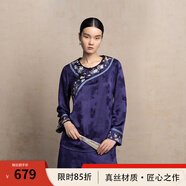 生活在左桑蠶絲混紡襯衣新中式提花盤扣復(fù)古2025夏季新款上衣女 黛紫色 L