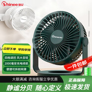 賽億（Shinee）風(fēng)扇 賽億風(fēng)寶蓄電款電風(fēng)扇小風(fēng)扇/小臺(tái)扇/迷你USB手持便攜風(fēng)扇學(xué)生宿舍辦公室桌面風(fēng)扇6000毫安FB 【升級(jí)2000mA】蓄電款四檔調(diào)控