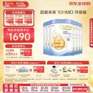 惠氏（Wyeth）啟賦未來(lái)6HMO/10HMO嬰幼兒配方奶粉 啟賦未來(lái)【升級10HMO】2段*6罐