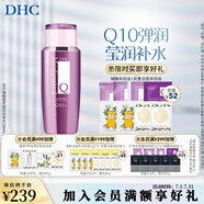 蝶翠詩（DHC） 輔酶精萃賦活化妝水160ml補(bǔ)水Q10保濕緊致爽膚水【官方直售】