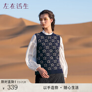 生活在左綿羊毛混紡毛織上衣秋冬新款提花百搭保暖毛衣背心女 藏青色 L