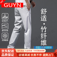 GUYN品牌男裝休閑褲男夏季竹纖維薄款寬松直筒水洗免燙薄男褲2025新款 灰色5023# 灰色5023# 28 (2尺1)