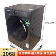 倍科（BEKO）洗衣機8公斤家用變頻滾筒一級節(jié)能高溫煮洗WCP81442STSI WCP81442STMI【微瑕】曼哈頓灰
