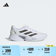 adidas領(lǐng)航系列Supernova Eterno隨心暢跑體測跑鞋男女阿迪達斯   白/一號黑/淺銀   42