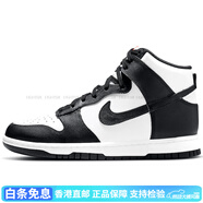 耐克（NIKE）Dunk LOW 高幫 板鞋 女款 黑白 熊貓 40