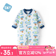 舒貝怡嬰兒衣服新生兒連體衣新春款男女滿月寶寶哈衣童裝爬爬服藍色90CM