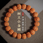 七可手串男士款手鏈轉運招財平安高級手飾紀念生日禮物送男生朋友老公