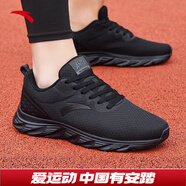 安踏運動(dòng)鞋男鞋夏季耐磨網(wǎng)面透氣耐磨軟底休閑健身訓練跑步鞋子男士 【網(wǎng)面透氣】黑-7 41
