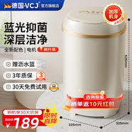VCJ家用小型迷你洗半自動衣母嬰家用機藍光抑菌XP10-45KG-yellow