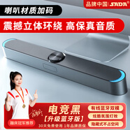賽達（SADA） 音響電腦音箱藍牙家用臺式機迷你低音炮筆記本桌面重有源揚聲器usb大音量長條小鋼炮 黑色 升級藍牙版