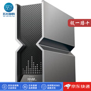 普聯(lián)（TP-LINK）【日本直郵】Archer BE900四頻無線局域網路由器雙10Gbps端口WiFi7路由器 Archer BE900【黑色】