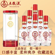 五糧液酒 五糧液福祿壽禧聞雀喜來 52度濃香型白酒整箱禮盒宴請送禮佳品 52度 500mL 6瓶
