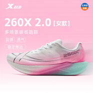 特步【260x2.0】男女新款丨減震回彈透氣體測集訓競訓馬拉松碳板跑鞋 經典白/熒光數(shù)碼粉 【女】紙鳶 38