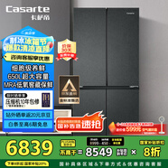卡薩帝（Casarte）650升原石系列三系統(tǒng)一級(jí)能效國(guó)家補(bǔ)貼20%大容量冰箱BCD-650WGCTDM7D9U1十字四開(kāi)門(mén)