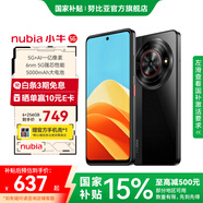 努比亞小牛 手機(jī) 一億像素高清主攝 5000mAh大電池 5G全網(wǎng)通手機(jī) 拍照手機(jī) 學(xué)生機(jī) 老年人手機(jī) 6GB+256GB 玄采