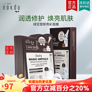 高麗雅娜官方旗艦店正品綠豆套裝洗面奶防曬霜面膜精華水乳眼霜 綠豆塑顏亮彩面膜1盒