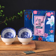 泰鑫興 碗筷家用餐具套裝年會(huì)婚慶開業(yè)典伴手禮禮盒裝 四碗四筷 青花瓷