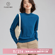 帕什 【清cang】羊絨衫女100%羊絨基礎(chǔ)款簡約百搭打底毛衣女 普魯士藍(lán)（PS-02領(lǐng)型） M （參考體重80-105）