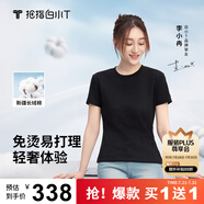 拇指白小T【買1 送1】涼感三代水云棉圓領(lǐng)短袖T恤男女白小丅體恤小白T 【水云棉】黑色女款 M