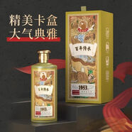 鄭酒師【成都糖酒會(huì )現場(chǎng)品鑒酒】鄭酒師盲品壹號貴州精品酒新標準指定酒 53度 500mL 6瓶 鄭酒師1953