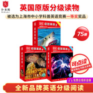 啟智英語(yǔ)1-5級(jí) 贈(zèng)音頻可點(diǎn)讀 全新英語(yǔ)分級(jí)讀物 科普英語(yǔ) 英文原版 DK Super Readers  搭配典范英語(yǔ) 【初高中】啟智英語(yǔ)3-5(75冊(cè)+音頻+可點(diǎn)讀)