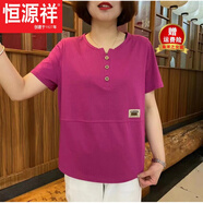 恒源祥媽媽夏裝純棉短袖t恤寬松半袖襯衫2025年夏季新款中老年大碼上衣 紫火龍果色今年流行的輕奢品牌 3XL 125-135斤