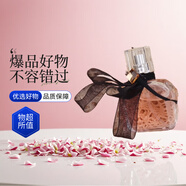 Conatus女神香水木蘭花香調(diào)香水日記持久留香72h禮盒包裝25ml送女友禮物 巴寶莉返轉(zhuǎn)芭黎 25ml