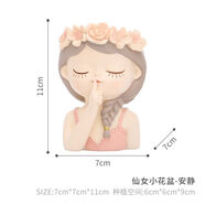 右客小仙女可愛多肉盆栽桌面樹脂小擺件情緒穩(wěn)定花盆擺件送女朋友禮物 仙女花盆【安靜】