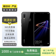 華為（HUAWEI）nova 3e 安卓智能 華為 二手手機國行優(yōu)惠券補貼 查看質(zhì)檢報告選顏色 4G+64G