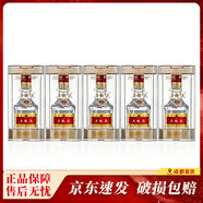 五糧液 普五第八代/七代 52度 50ml 小酒版 濃香型白酒 八代普五 50ml*5瓶