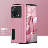 Usmile適用vivoxfold手機(jī)殼xfold+中軸鉸鏈xfold手機(jī)套保護(hù)套殼膜一體 猛男粉-納帕皮中軸鉸鏈【配鏤空前殼】 vivoxfold+